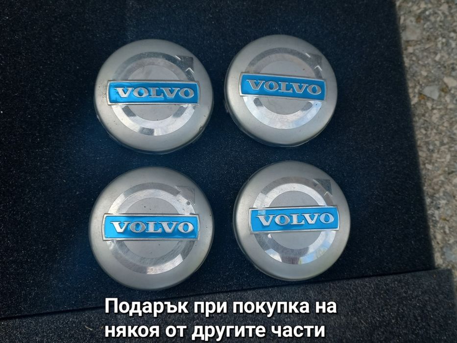 Части за Volvo C30, C70 II, S40 II, V50