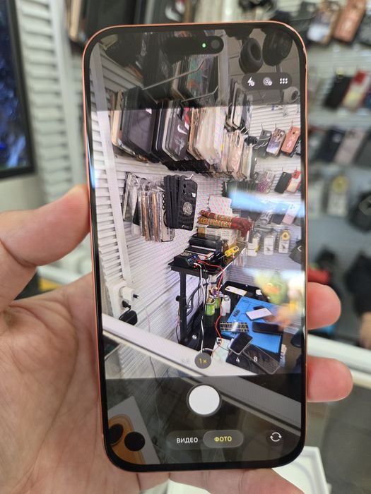 Apple iPhone 17 pro max eSiM