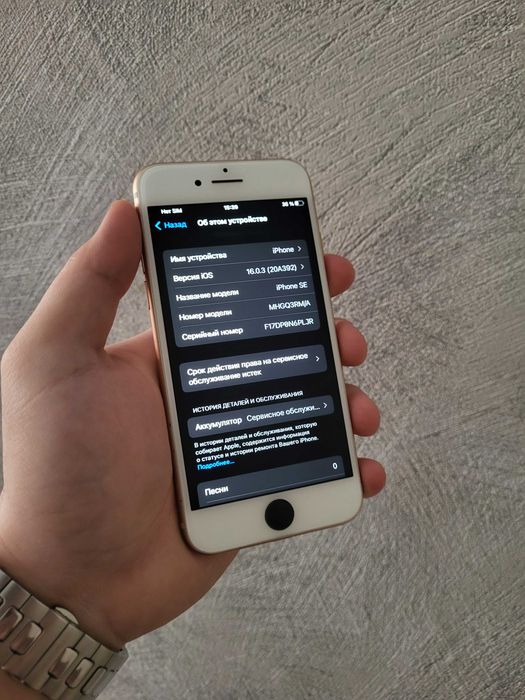 Айфон SE2 64гб золотистый