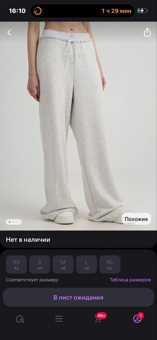 Шорты и джинсы женские
