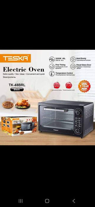 Электропечь Теска, ТК-48ВРЛ, Электропеш