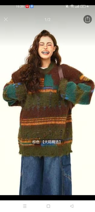 Кофта унисекс, Китай, теплая