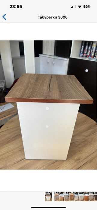 Табуретки 3500 новые