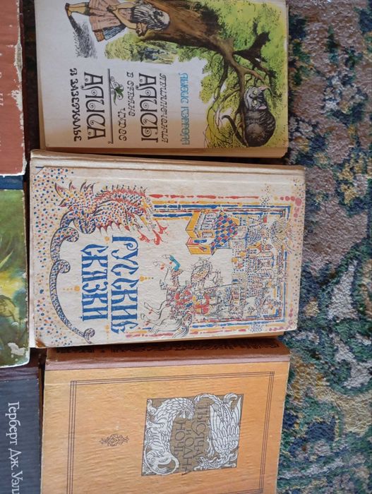 книги руские народные сказки