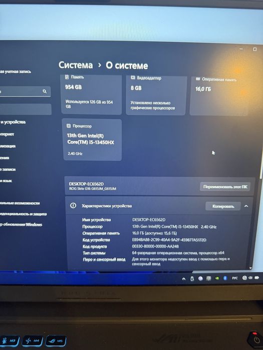 Asus rog strix, rtx 5060