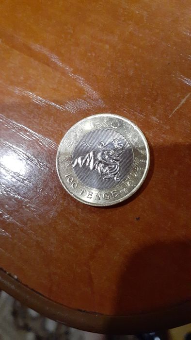 Монета Коллекционная