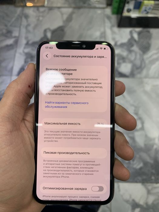 iPhone 11 Pro 256GB