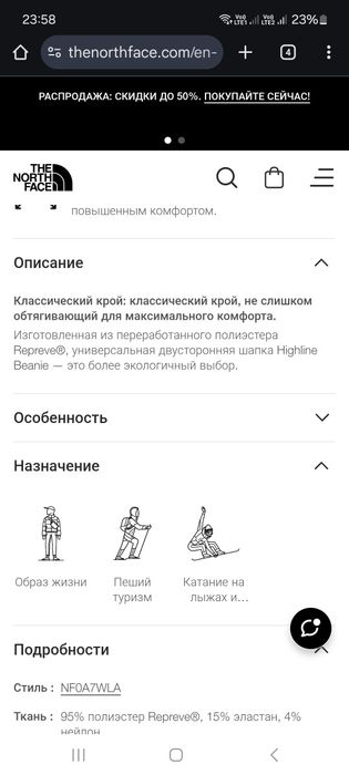 Шапка The North Face