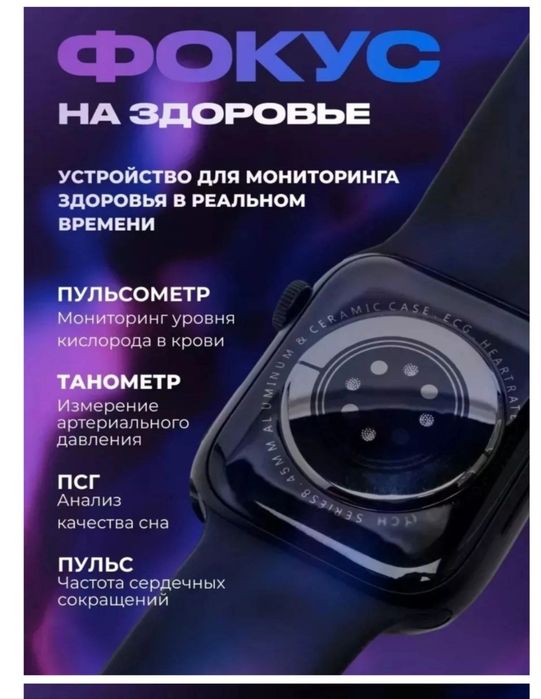 Smart Watch T800 Pro Max