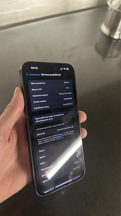 Iphone 14 Pro Max идеальное состаяний