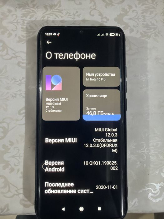 Mi note 10 pro Midnight Black 8GB RAM 256GB ROM