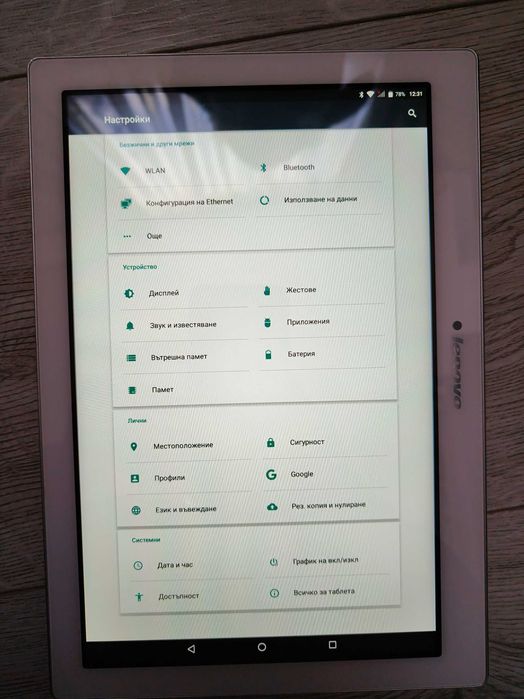 Таблет Lenovo 10 инча +SIM card много запазен
