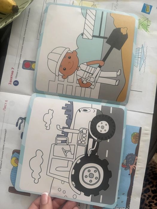 Многоразовая расскраска