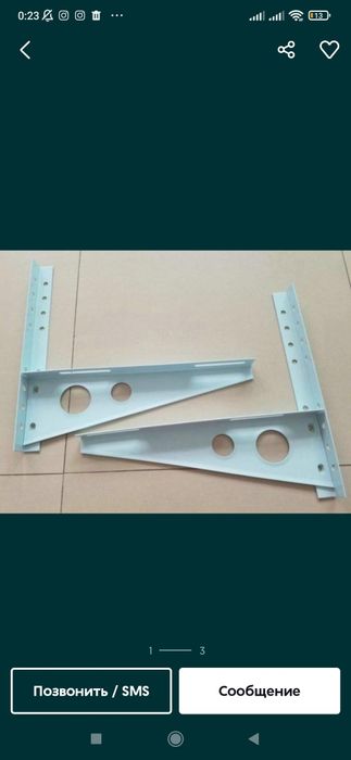 Кронштейн Кондиционер,Kranshteyn Konditsioner(Кондитцатор)