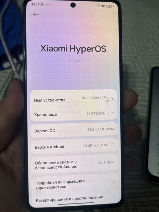 Продам 3 телефона