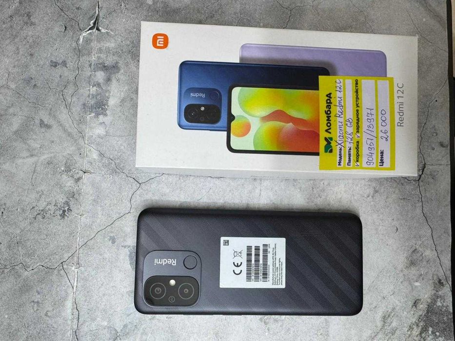 смартфон: Xiaomi Redmi 12C (Аягоз/904951)