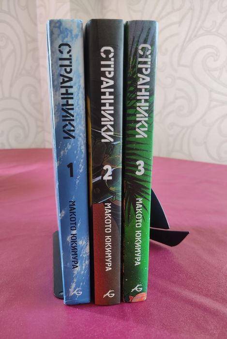 Продам Мангу Странники