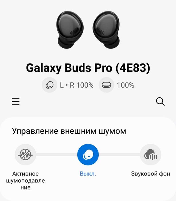 Наушники samsung galaxy buds pro