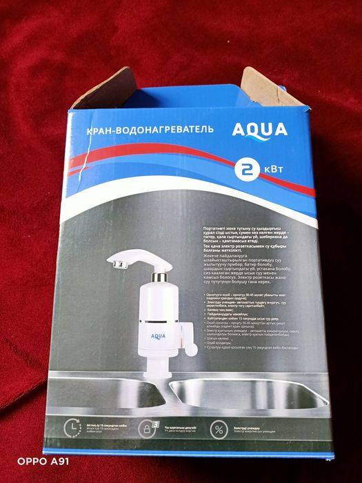 Водонагреватель  AQUA