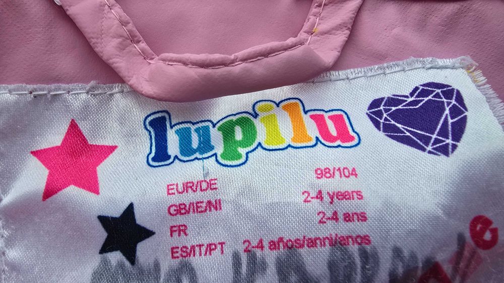 Гащеризон за дъжд 2-4 години