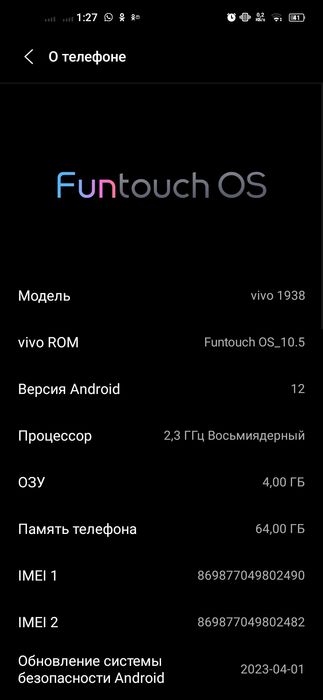 Продам виво срочно