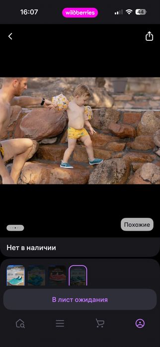 Продам детские тапочки для бассейна, аквашузы.