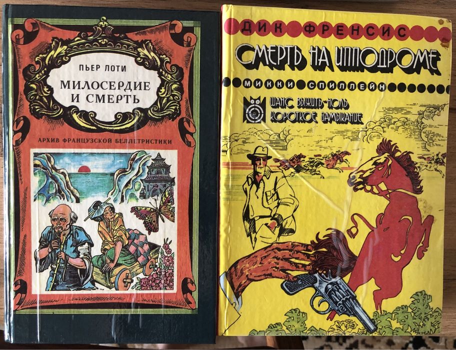 Любая книга по 700 тенге