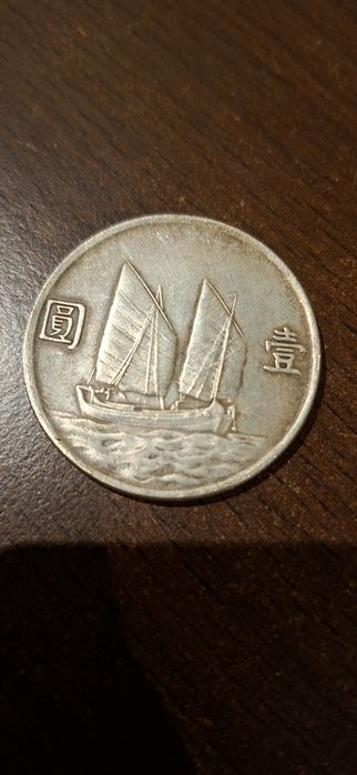 Moneda japoneze veche