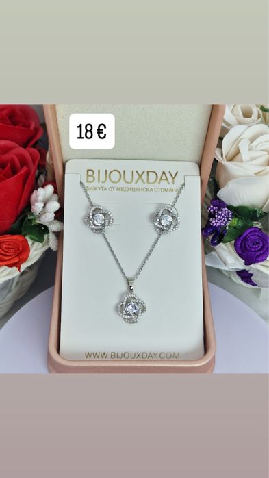 Дамски комплекти - колиета, обеци и гривни