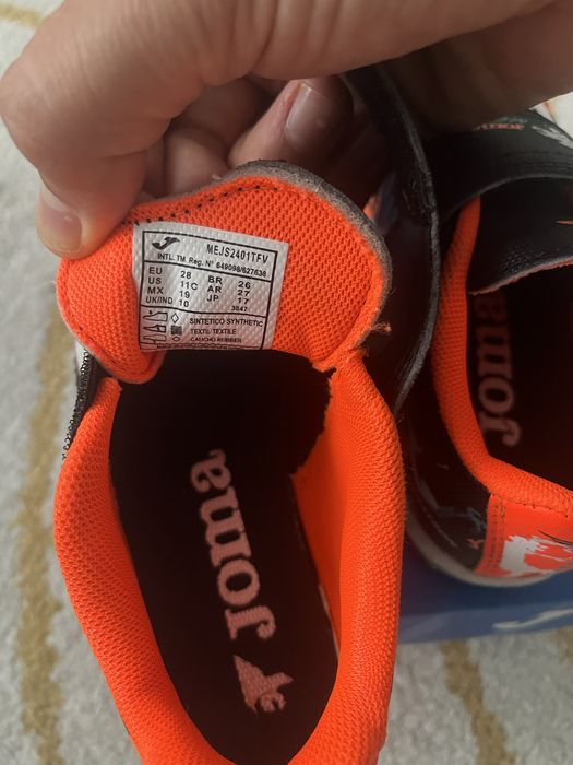 Детски Стоножки Joma