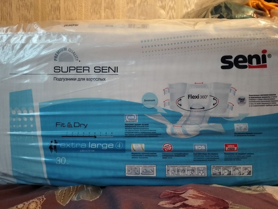 Памперсы для взрослых