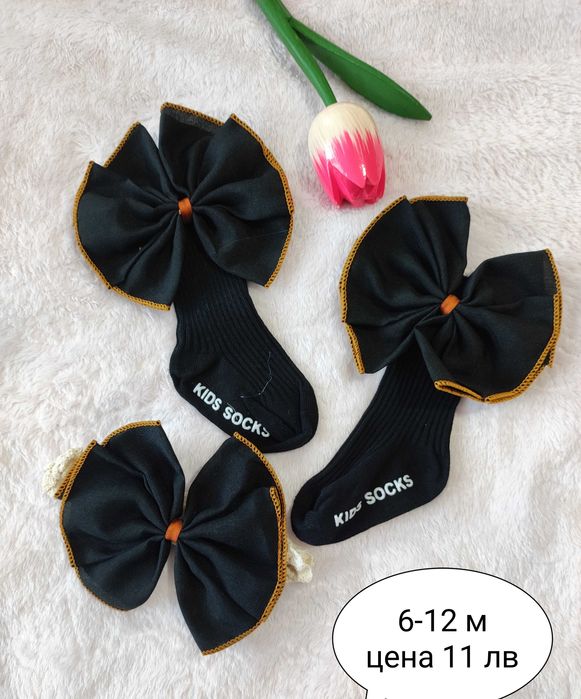 Бебешки комплекти - лента за глава с чорапки