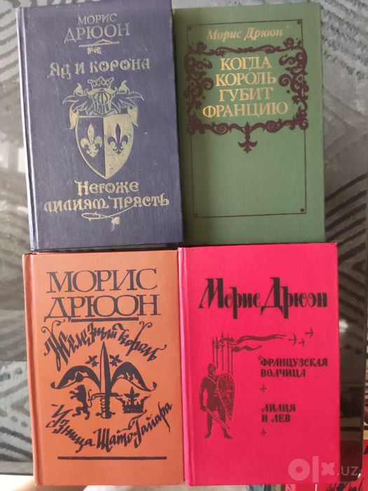 Книги в хорошем состоянии