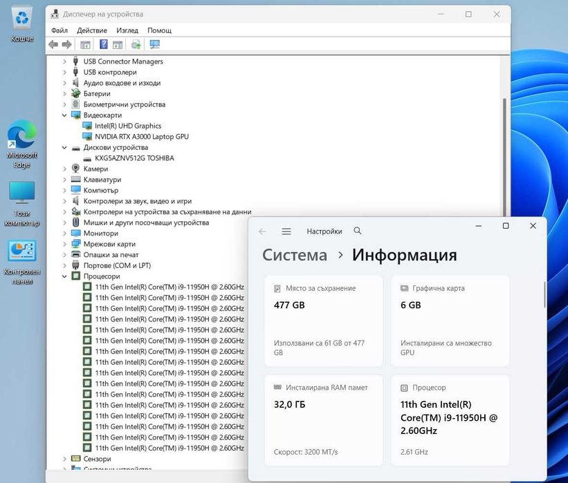 15.6' 100% sRGB i9-11950H HP Zbook Fury G8 32GB DDR4/512GB/RTX A3000