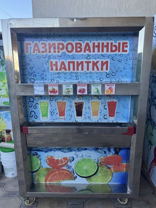 Газ вода аппарат сатылады!