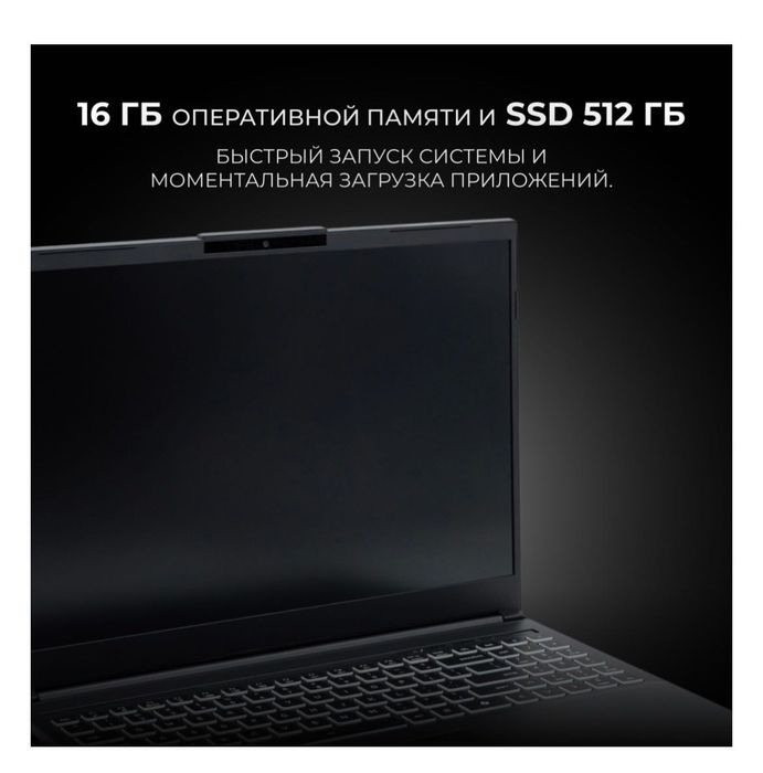 Продам ноутбук игровой