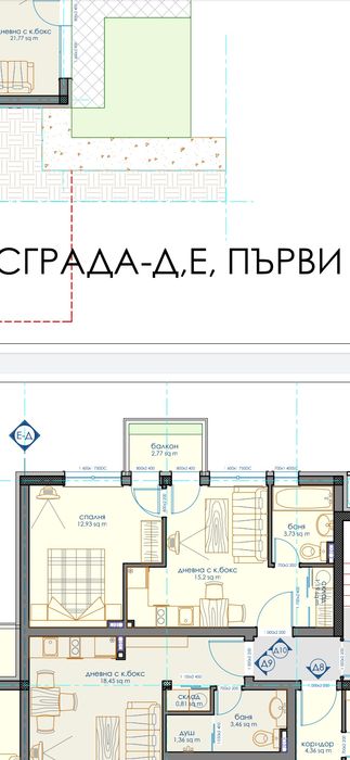 Продава се Двустаен апартамент в София, Градина - 50 кв.м за 1900 €/кв.м - Снимка #1