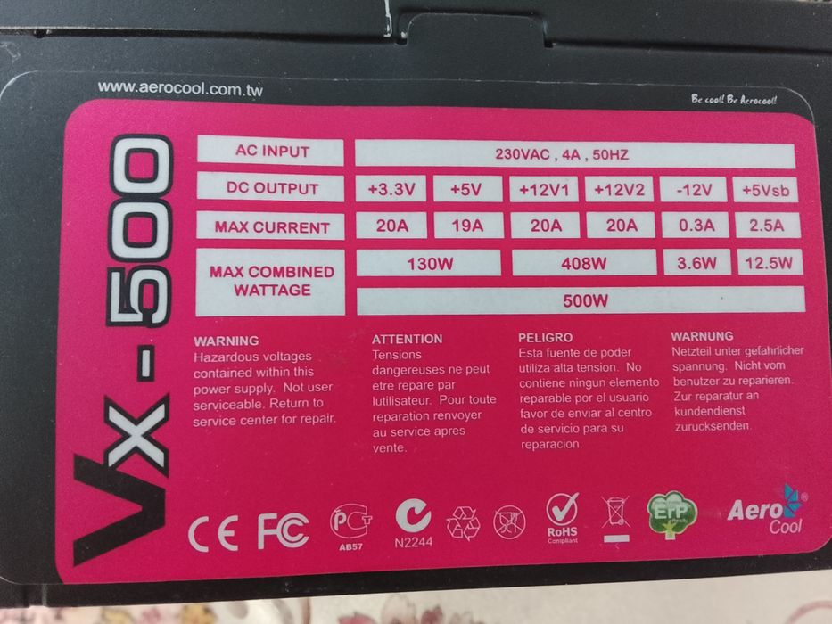 Блоки питания 500