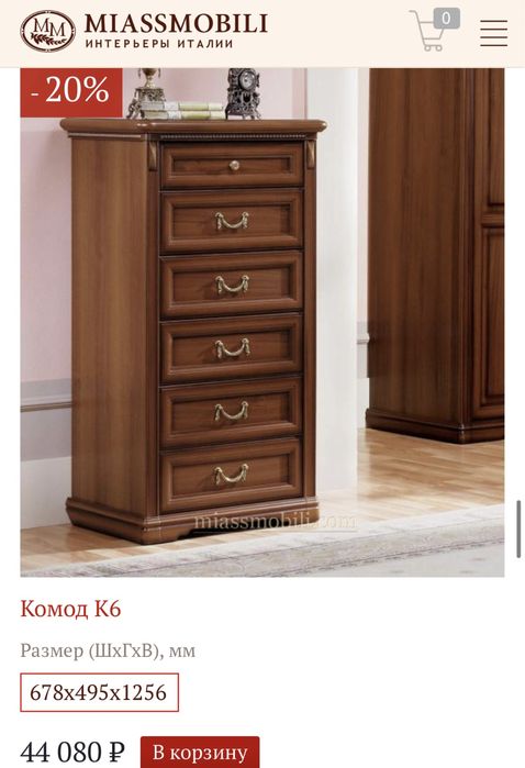 Спальный гарнитур