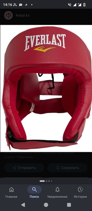 Продам шлем еверласт
