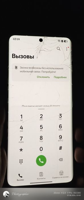 Oppo Find X6 продажа/обмен
