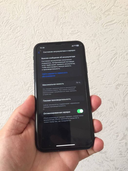 Айфон ХР 64гб продам