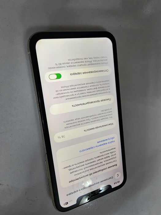 Iphone 11 White 64GB Akk 74% Ideal Face ishlidi