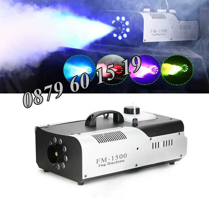 Mашинa за пушек 4000W, машина за дим с лед осветление и дистанционно