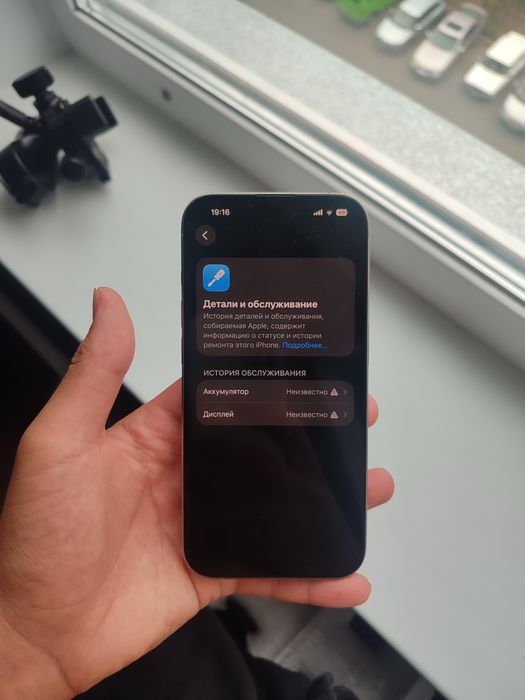 iphone 15 pro 256gb 100%