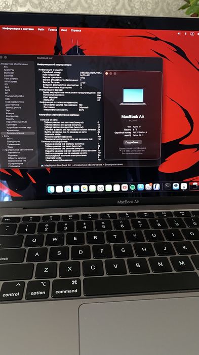 MacBook Air M1 8/256