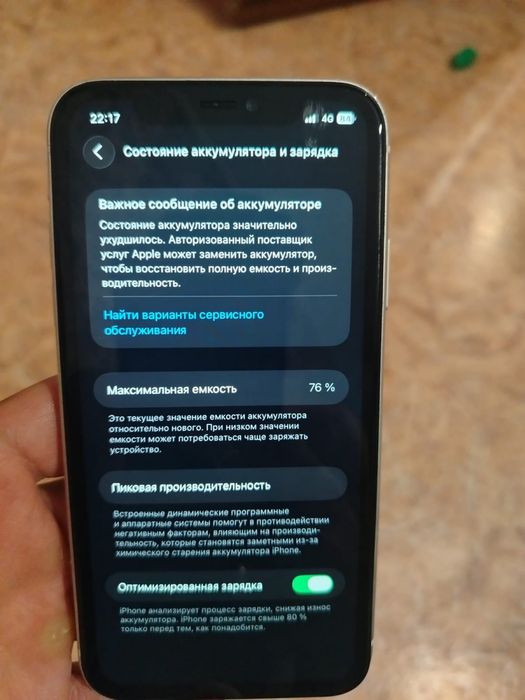 Продам или обменяю