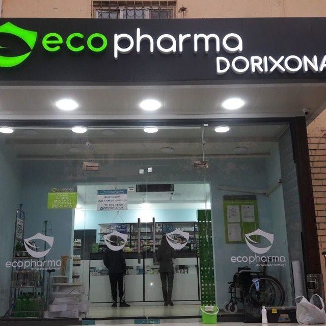 TASHQI REKLAMA сизга арзон нархларда