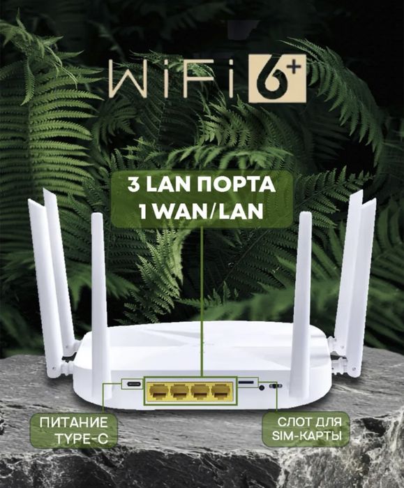 4G sim karta WiFi