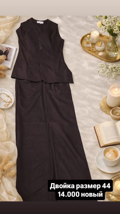 Продается женская одежда